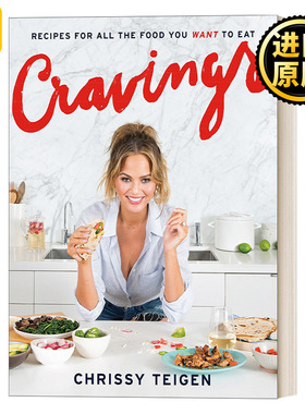 Cravings 吃你想吃,何必难为!：一份涵盖所有你想吃的的食谱 Chrissy Teigen 精装