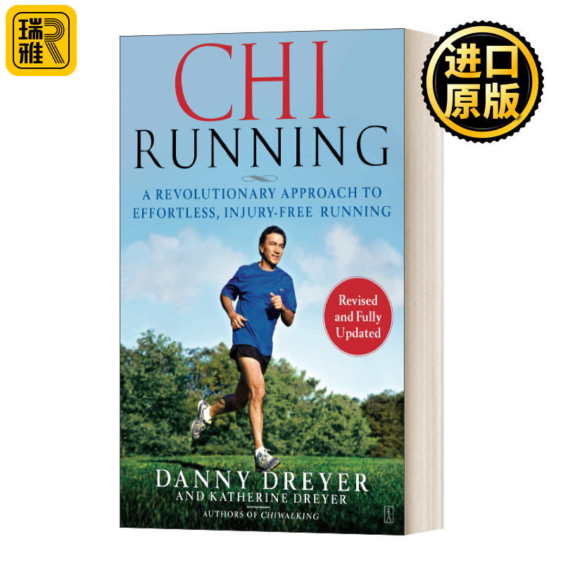 Chirunning Chirunning 气式跑步法 跑步指南 身心平衡的跑步新思维 太极跑创始人丹尼德雷尔