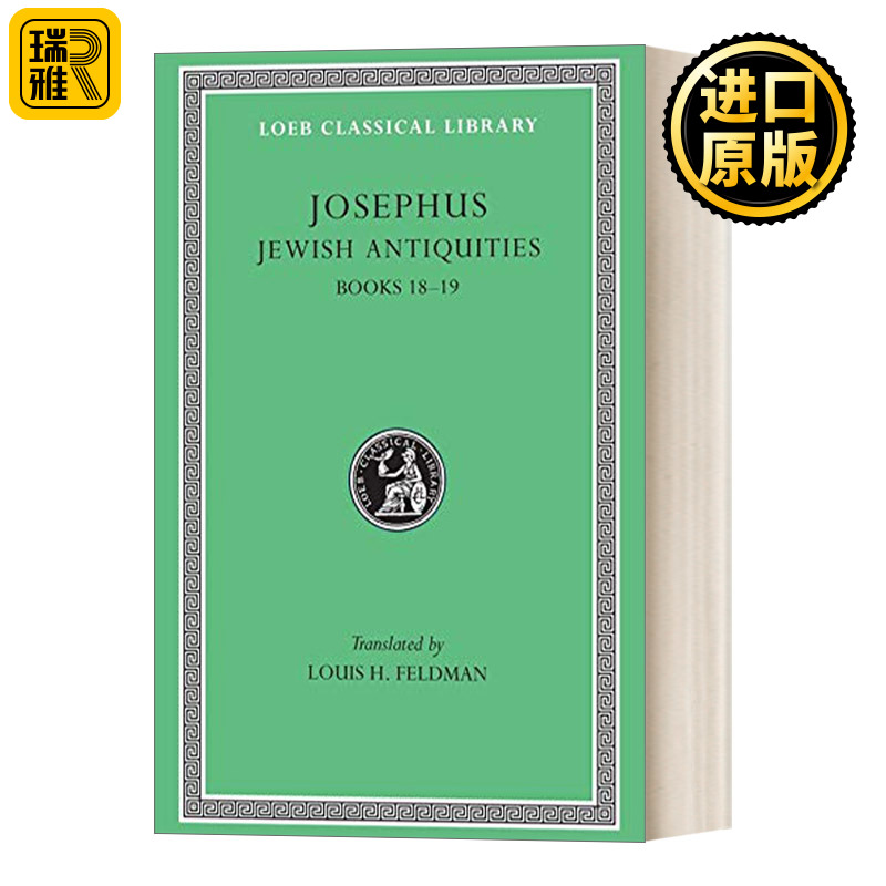 英文原版 Jewish Antiquities, Volume VIII Josephus 18-19