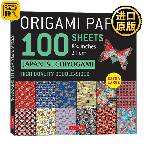 英文原版 Origami Paper 100 sheets Japanese Chiyogami 8 1/4