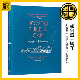 设计师 Newey How 艾德里安纽维 人物传记 Adrian 自传 英文原版 Car 打造F1赛车 如何造一辆车 进口英语书籍 Build