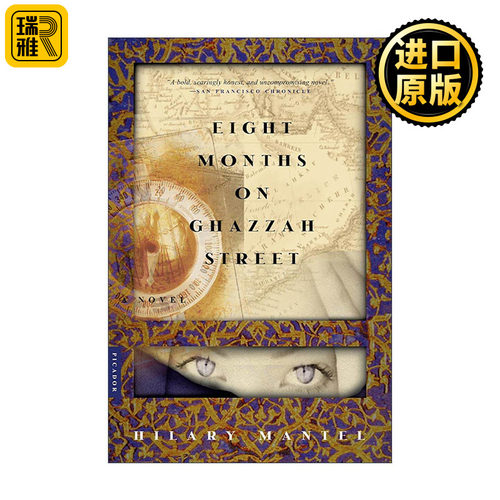 英文原版 Eight Months on Ghazzah Street 加萨街上的八个月 希拉里·曼特尔小说 英文版 进口英语原版书籍