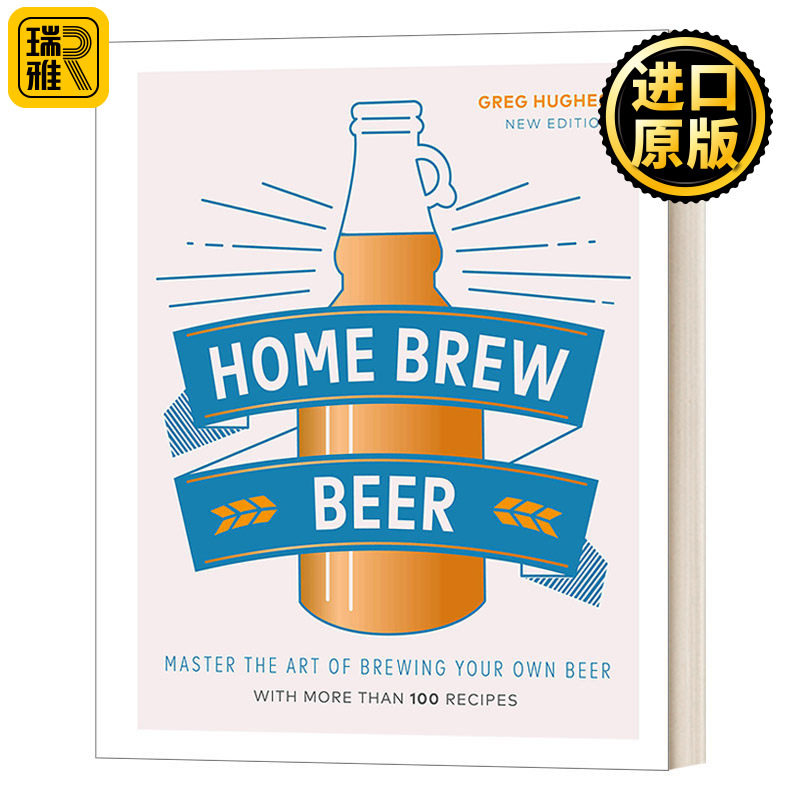 Home Brew Beer 家庭自酿啤酒科普指南参考书 英文原版