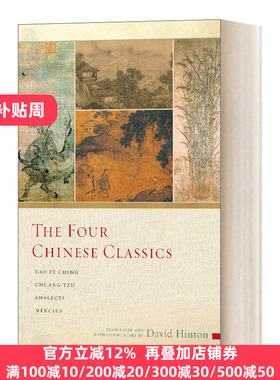 The Four Chinese Classics 中国四大名著 道德经 庄子 论语 孟子 David Hinton