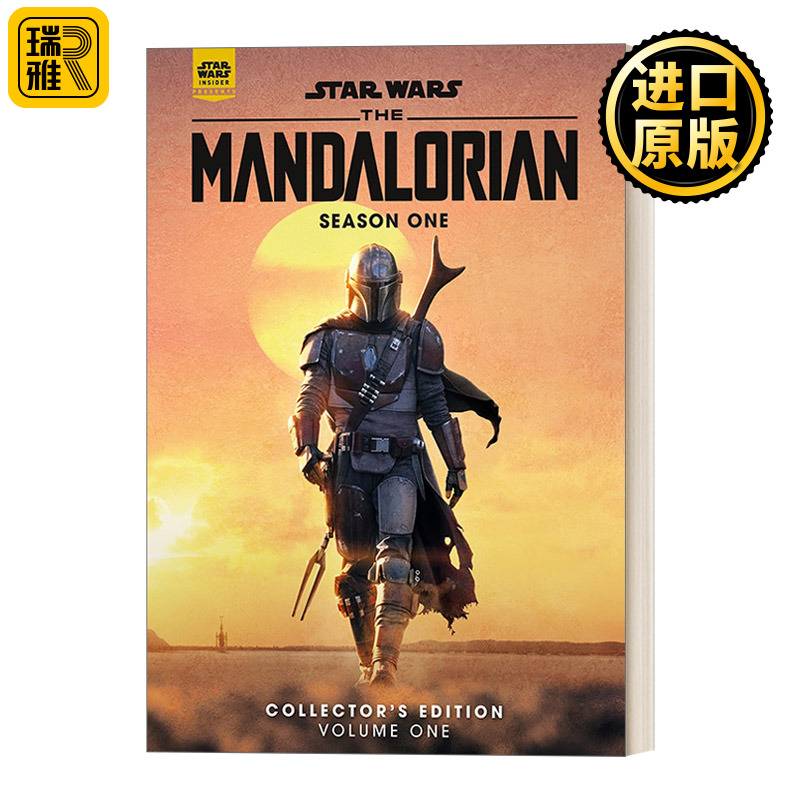 Star Wars Insider Presents The Mandalorian Season One Vol.1 星球大战：曼达洛人第一季收藏特辑卷一 概念图册