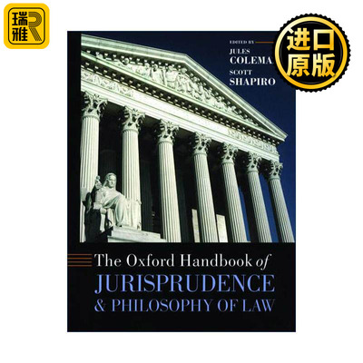 英文原版 The Oxford Handbook of Jurisprudence and Philosophy of Law 牛津法理学与法律哲学手册 精装 英文版进口英语原版书籍