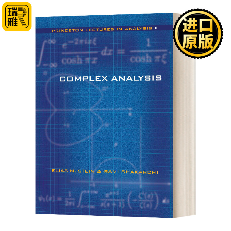Complex Analysis 复分析 精装 英文原版