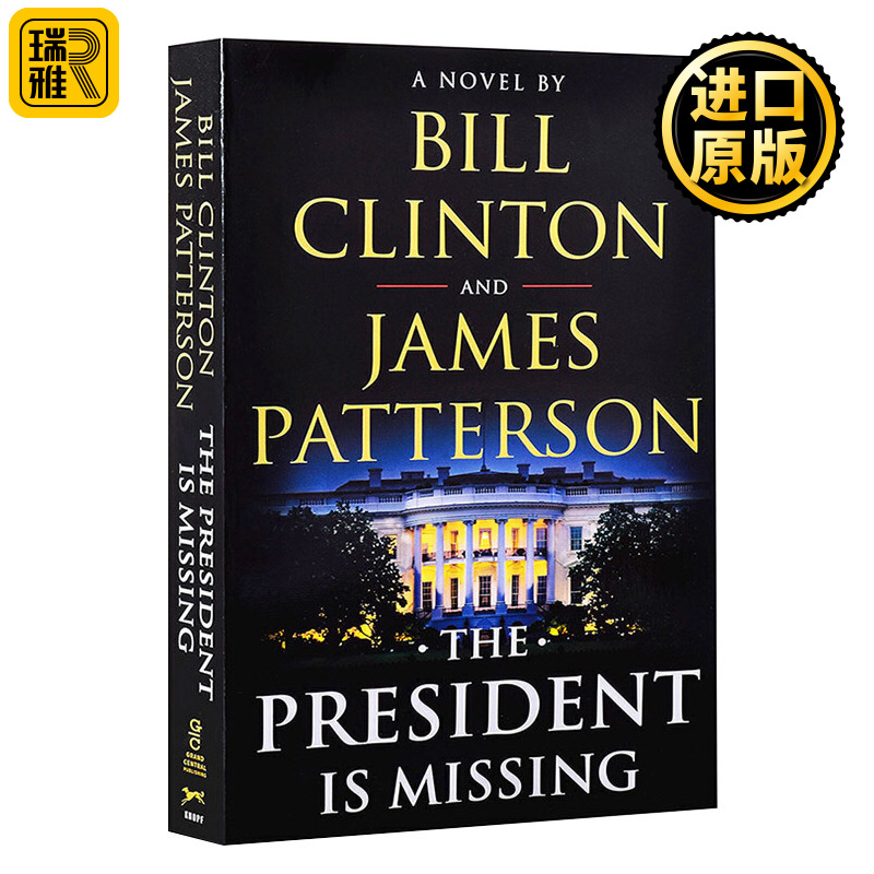 失踪的总统 The President Is Missing Bill Clinton，James Patterson