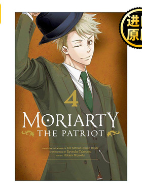 英文原版 Moriarty the Patriot Vol.4 忧国的莫里亚蒂 漫画卷四 英文版 进口英语原版书籍
