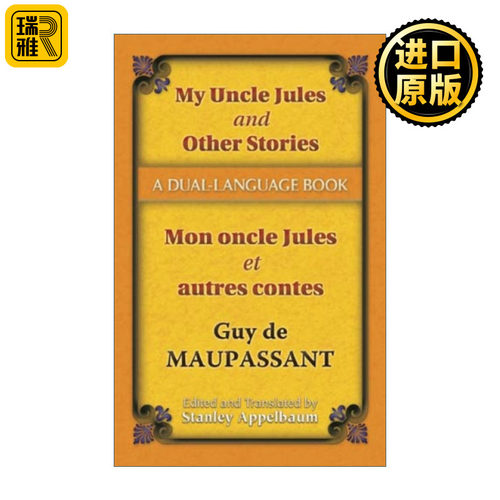 英文原版 My Uncle Jules and Other Stories Mon oncle Jules et autres contes 我的叔叔于勒 与其他故事集 英法双语版 Dover