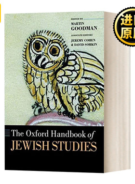 牛津犹太人研究手册 英文原版 The Oxford Handbook of Jewish Studies  英文版 Goodman 进口英语原版书籍