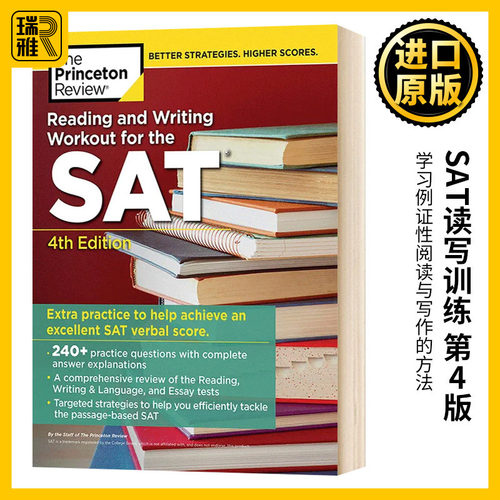 SAT读写训练第4版英文原版