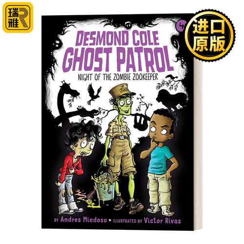 Night of the Zombie Zookeeper 德斯蒙德科尔幽灵巡逻队4 初级章节书 英文原版