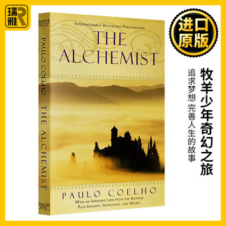 牧羊少年奇幻之旅 英文原版 The Alchemist炼金术士 詹姆斯金庸王源推荐 文学经典小说保罗柯艾略Paulo Coelho正版 的进口英语书籍