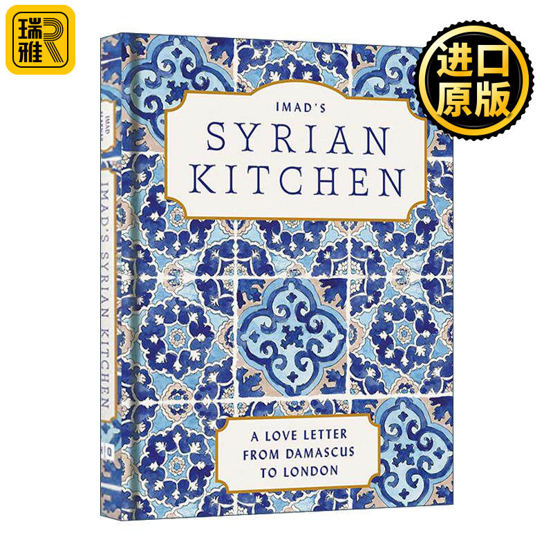 英文原版 Imad's Syrian Kitchen 叙利亚美食食谱 精装 逃出难民营的叙利亚名厨Imad Alarnab 英文版 进口英语原版书籍