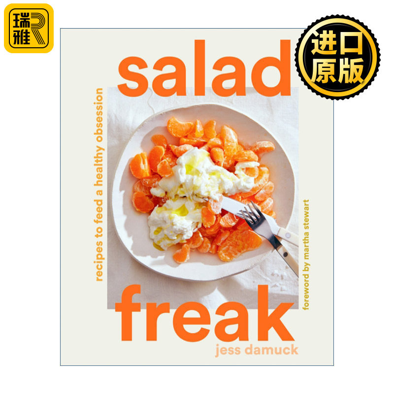 Salad Freak 痴迷沙拉 精装健康美食食谱 Jess Damuck