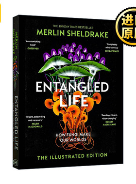 Entangled Life (Illustrated Edition) 真菌世界 真菌微宇宙 精装插画收藏版