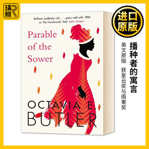 播种者的寓言 英文原版 Parable of the Sower 星云奖与雨果奖的得主奥克塔维亚·巴特勒 科幻小说  全英文版进口英语书籍