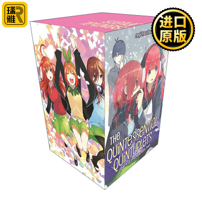The Quintessential Quintuplets Part 2 Manga Box Set 五等分的新娘 8-14卷盒装套装 含双面收藏海报 同名动漫漫画 春场葱