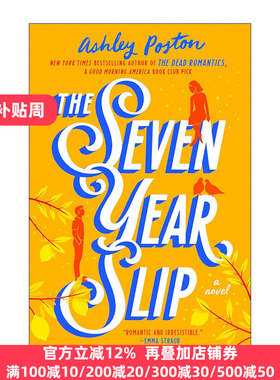 正版 The Seven Year Slip 七年之误 The Dead Romantics作者Ashley Poston 英文原版 进口英语书籍