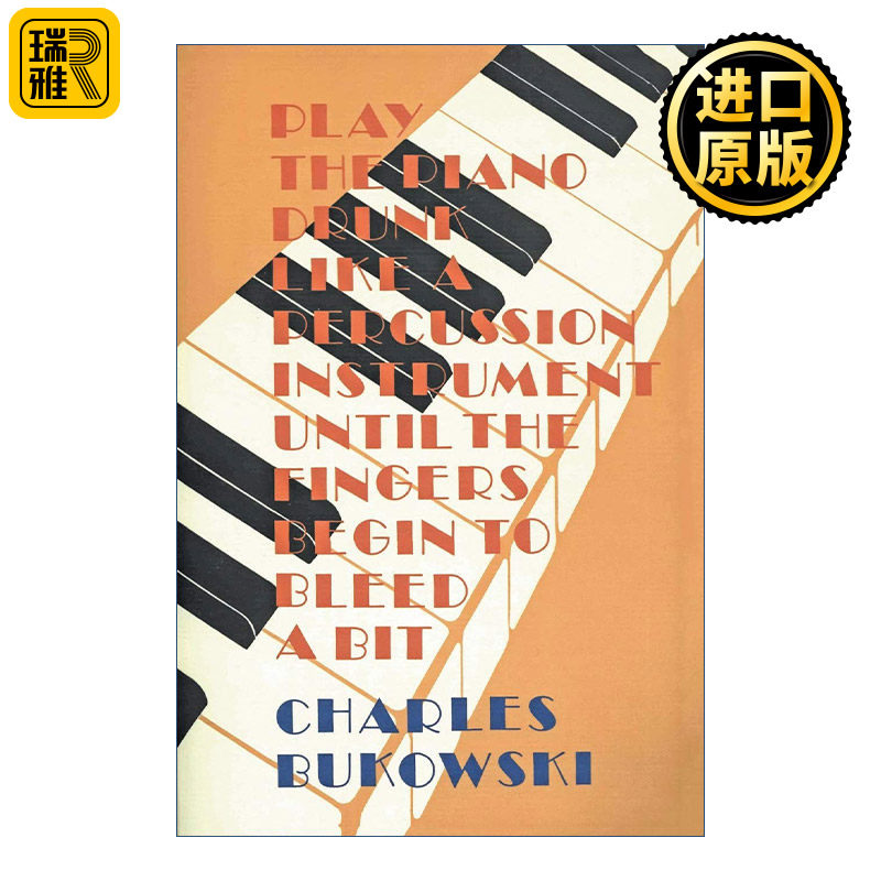 Play the Piano 醉醺醺的弹钢琴 布可夫斯基诗歌