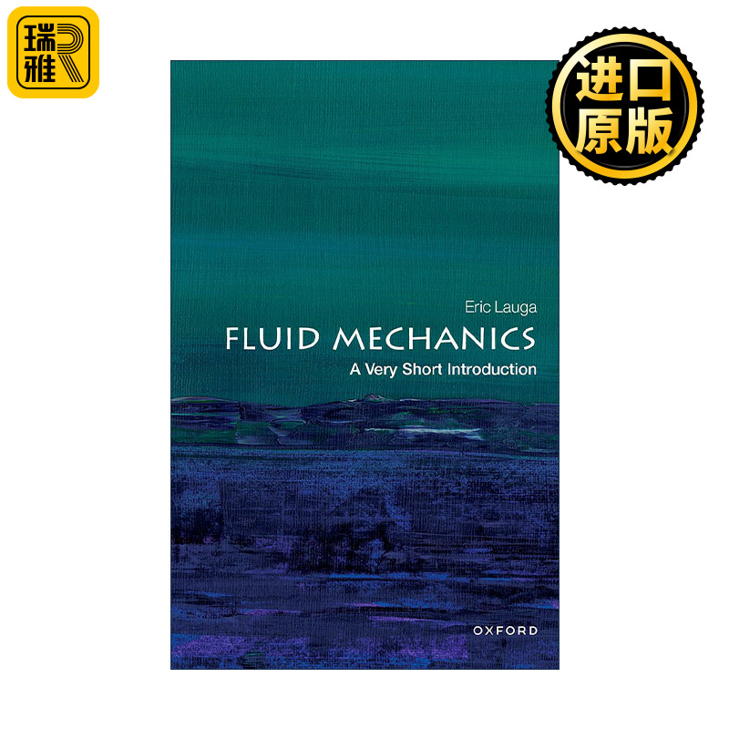 流体力学牛津通识读本系列
