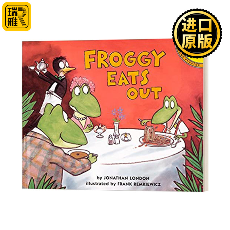 小青蛙弗洛格在外面吃饭英文原版