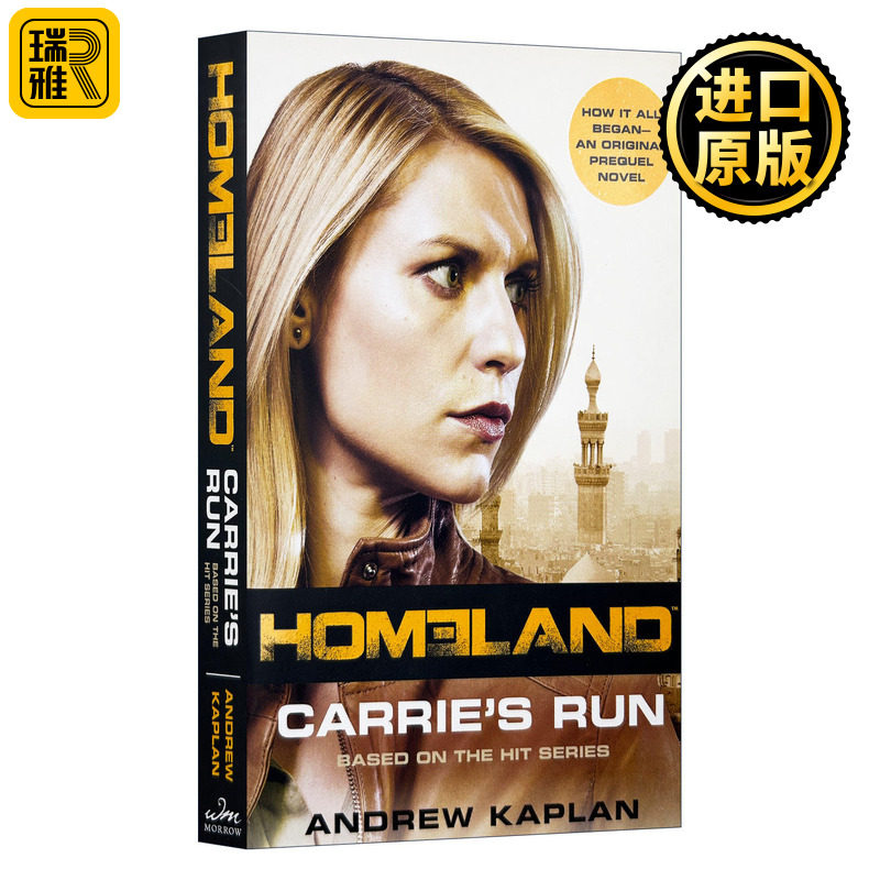 Homeland: Carrie's Run 国土安全 卡丽快跑 艾美奖剧情类最佳剧集 影视原著