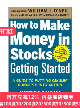 How to Make Money in Stocks Getting Started 笑傲股市 实践版