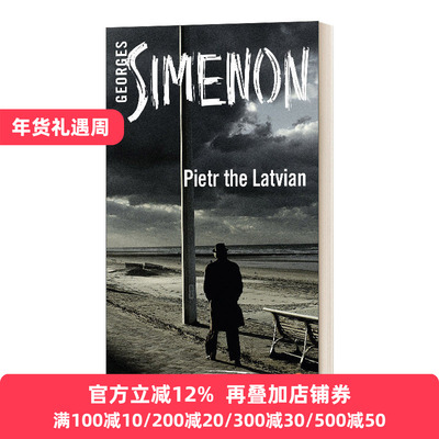 拉脱维亚人彼得 英文原版 Pietr the Latvian 企鹅现代经典 乔治·西姆农 英文版 Georges Simenon 进口英语原版书籍