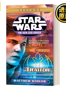 星球大战传奇 新绝地武士团13 叛徒 英文原版 Traitor: Star Wars Legends The New Jedi Order Book 13 星际大战 进口英语书籍