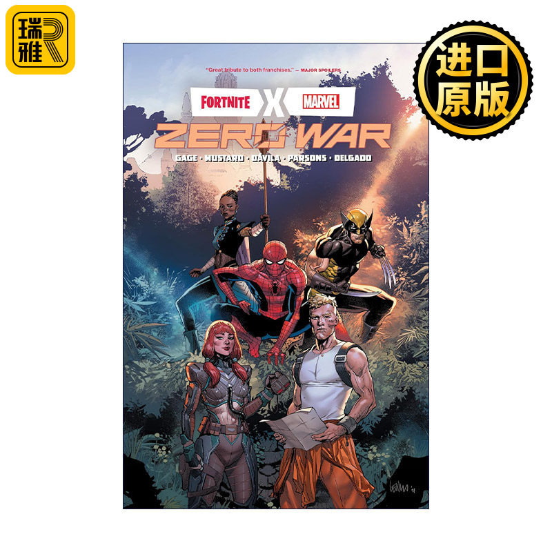 英文原版 Fortnite X Marvel Zero War 堡垒之夜X漫威 零点战争 漫画 精装收藏版 Christos Gage 英文版 进口英语原版书籍