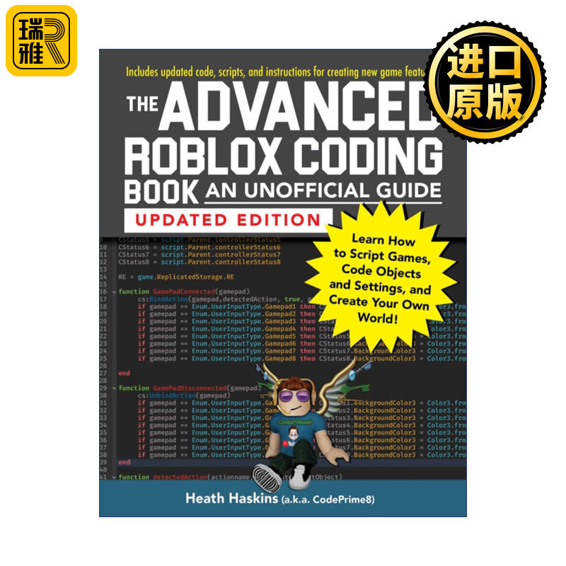 The Advanced Roblox Coding Book 高级Roblox编码书 非官方指南 修订版