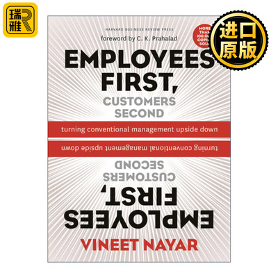 Employees First, Customers Second 员工第一 顾客第二 颠覆传统式管理 哈佛商业评论 精装
