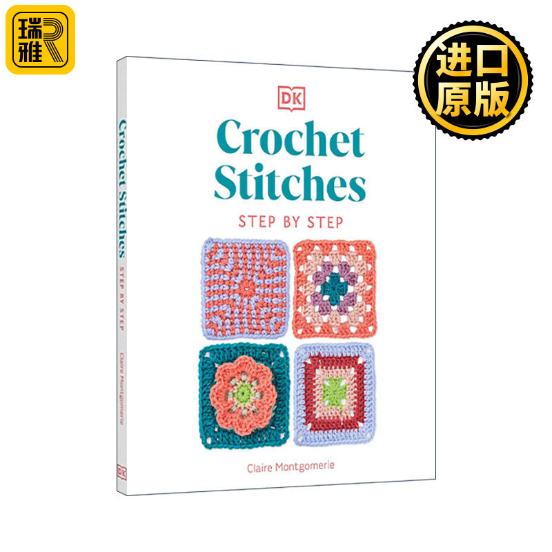 Crochet Stitches Step-by-Step 钩针编织步骤  150多种基本针法 精装