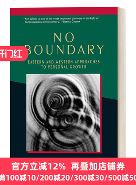 No Boundary 没有疆界 哲学 自我提升 豆瓣高分推荐 超个人心理学大师Ken Wilber肯·威尔伯