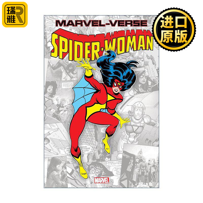 英文原版 Marvel-Verse Spider-Woman 漫威宇宙 蜘蛛女侠 儿童超级英雄漫画 Marv Wolfman 英文版 进口英语原版书籍