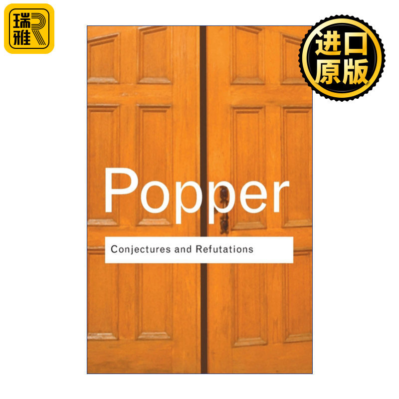 Conjectures and Refutations 猜想与反驳 科学知识的增长 卡尔波普尔 Routledge Classics系列