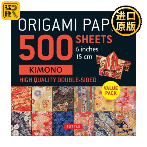 英文原版 Origami Paper 500 sheets Kimono Flowers 6