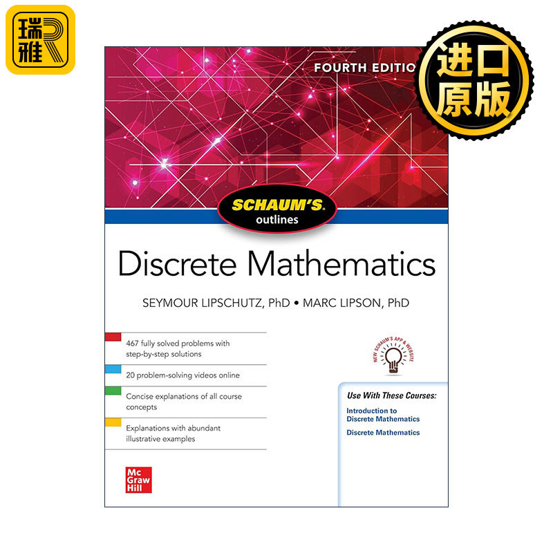 Schaums Outline of Discrete Mathematics  全美经典学习指导系列 离散数学 第4版