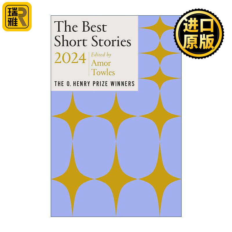 英文原版 The Best Short Stories 2024 欧·亨利奖获奖作品集 优秀短篇小说集 英文版 进口英语原版书籍