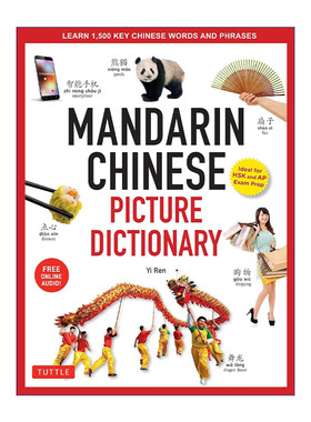 英文原版 Mandarin Chinese Picture Dictionary 汉语图解词典 学习1500个重要的汉语词汇和短语 精装