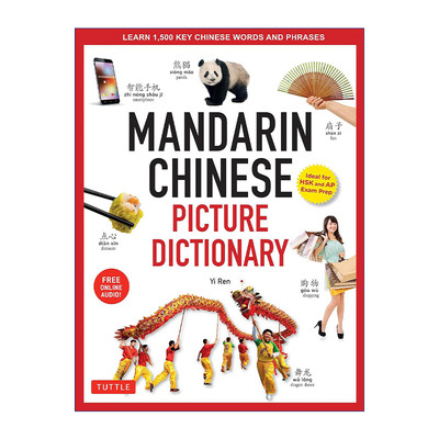 英文原版 Mandarin Chinese Picture Dictionary 汉语图解词典 学习1500个重要的汉语词汇和短语 精装