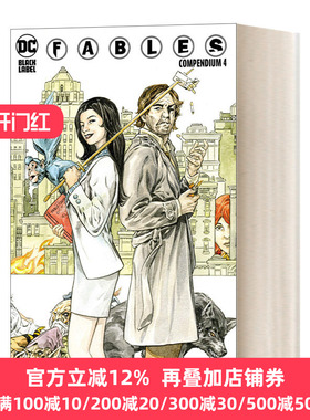 英文原版 Fables Compendium Four DC黑标漫画 童话镇完全版4 完结 英文版 Bill Willingham , Mark Buckingham 进口英语原版书籍