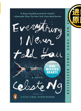 Everything I Never Told You 无声告白 Celeste Ng 精装收藏版