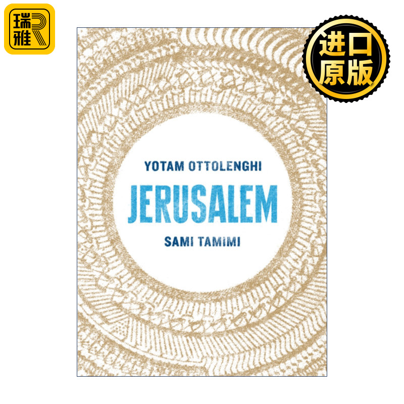 正版 Jerusalem 英文原版 进口英语书籍