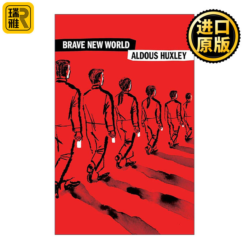 美丽新世界限量版封面图片