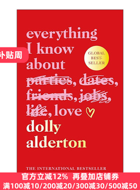 英文原版 Everything I Know About Love 我所知道关于爱的每件事 Dolly Alderton 精装刷变书 英文版 进口英语原版书籍