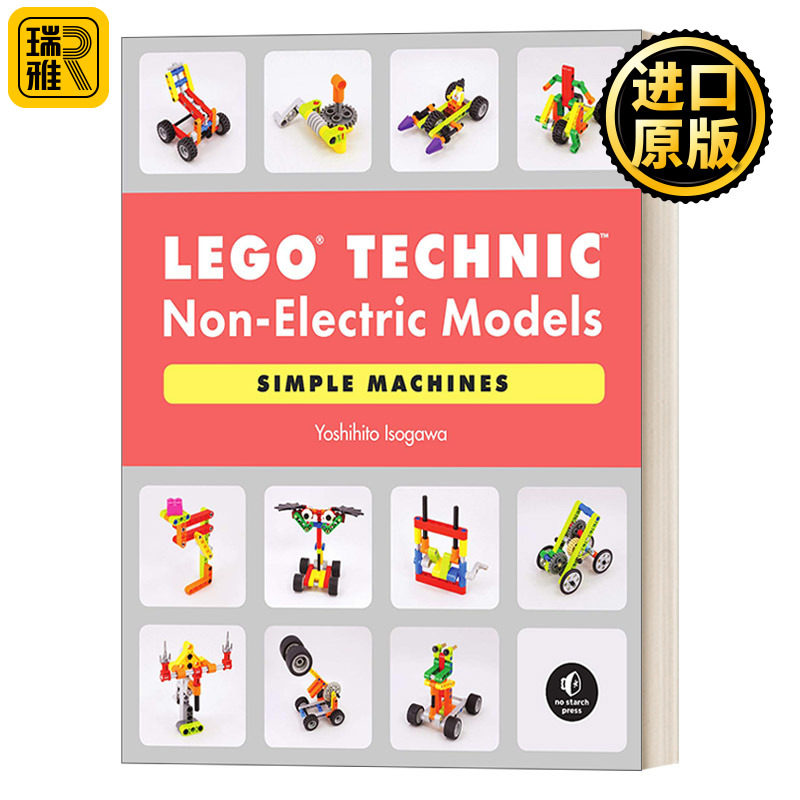 LEGO Technic Non-Electric Models 01: Simple Machines 乐高技术创意书系列01 乐高非电动模型 简单机械 组装 手工