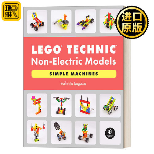 LEGO Technic Non-Electric Models 01: Simple Machines 乐高技术创意书系列01 乐高非电动模型 简单机械 组装 手工